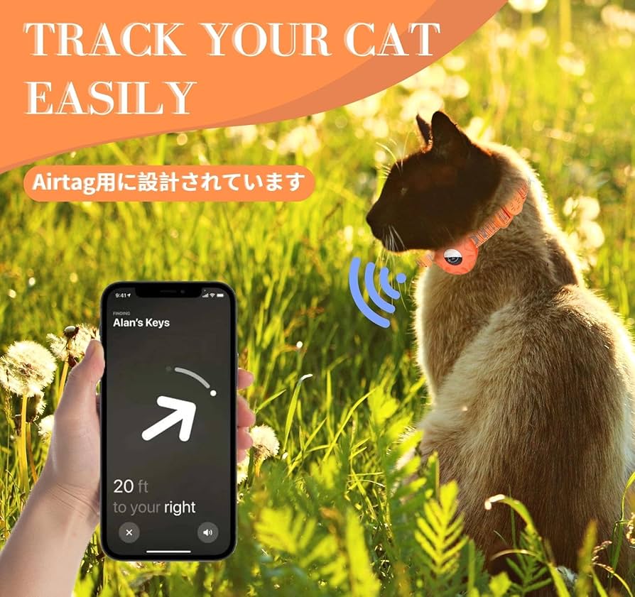 Amazon | AlxMuNao Airtag gps 猫用首輪 gps 猫 エアタグ 用の